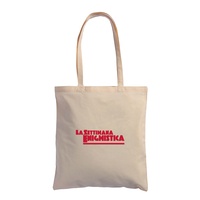 Tote Bag - Rosso
